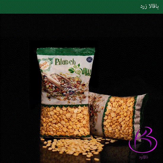 تصویر  باقالا پیلانه 900گرمی