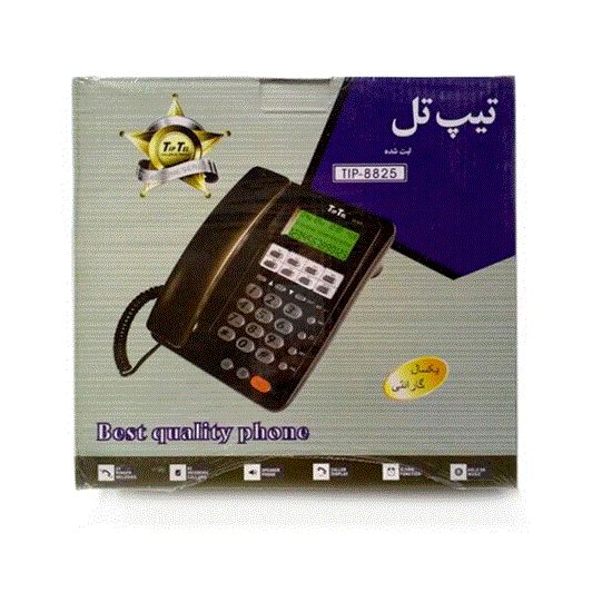 تصویر  تلفن سیم دار تیپ تل مدل TipTel Phone Tip-8825