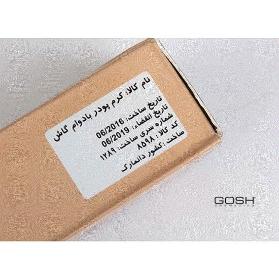 تصویر  کرم پودر گاش Gosh اورجینال متوسط کد402