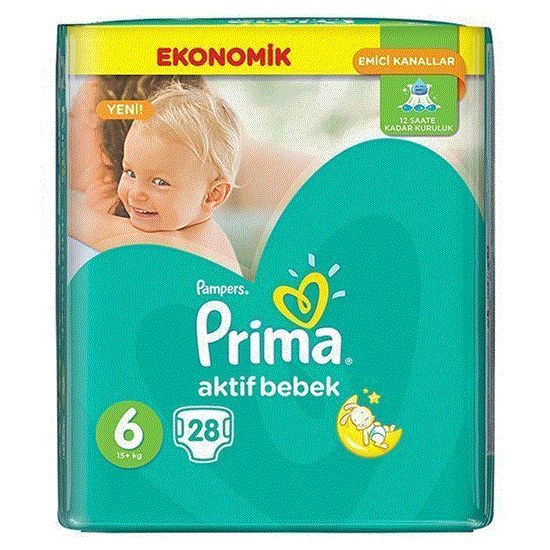 پوشک پریما
