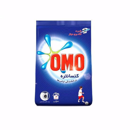 پودر امو