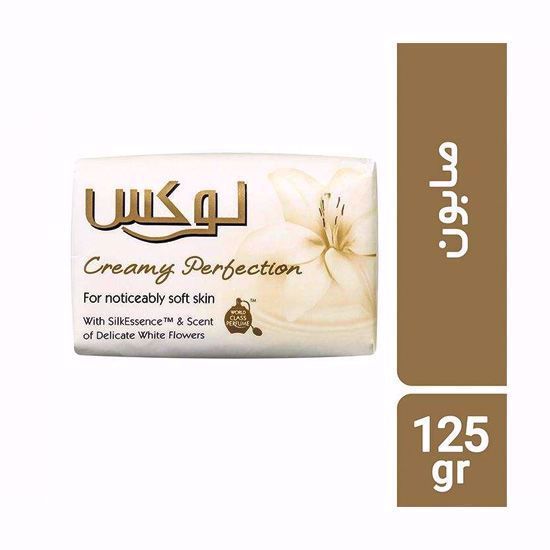 تصویر  صابون لوکس مدل CREAMY PERBECTION حجم 125 گرم