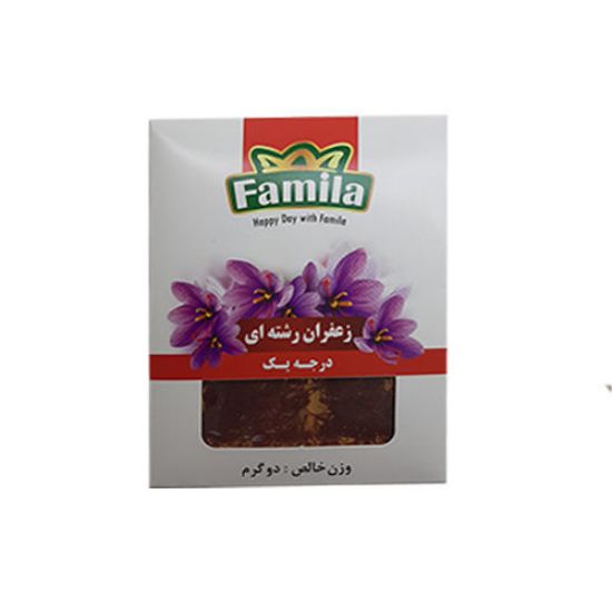 زعفران