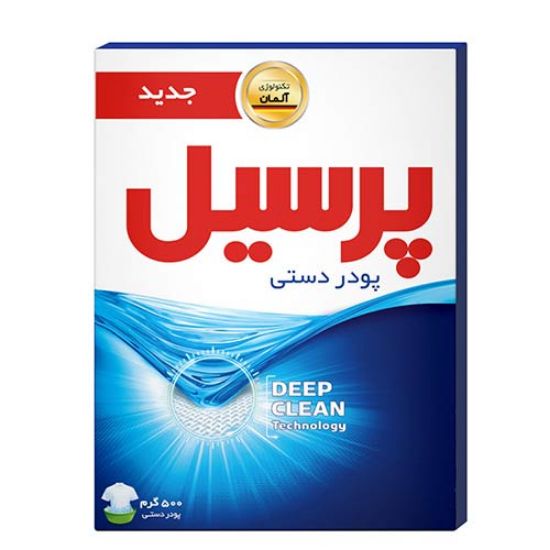 پودر دستی پرسیل