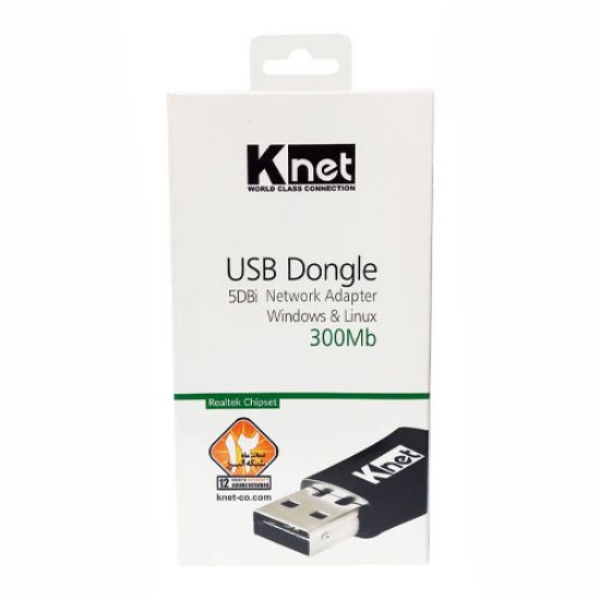 کارت شبکه USB بی سیم 