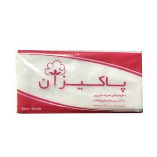 تصویر  حوله یکبار مصرف 60 گرمی پاکیزان ابعاد 40*80 سانتی متر