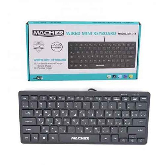 تصویر  مینی کیبورد با سیم مچر مدل MR-314