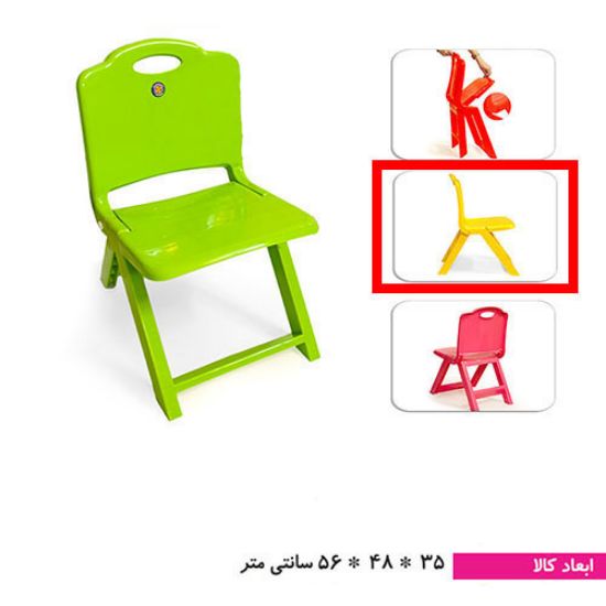 تصویر  صندلی تاشو کودک آبی رنگ جوان