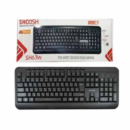 تصویر  کیبورد بی سیم شوش مدل SH63W-پک ناسالم